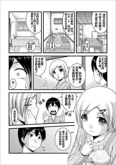 第3页图