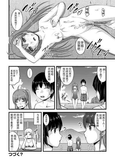 第47页图
