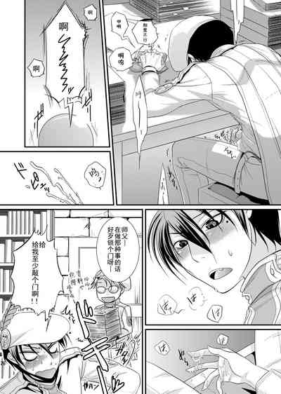 第27页图