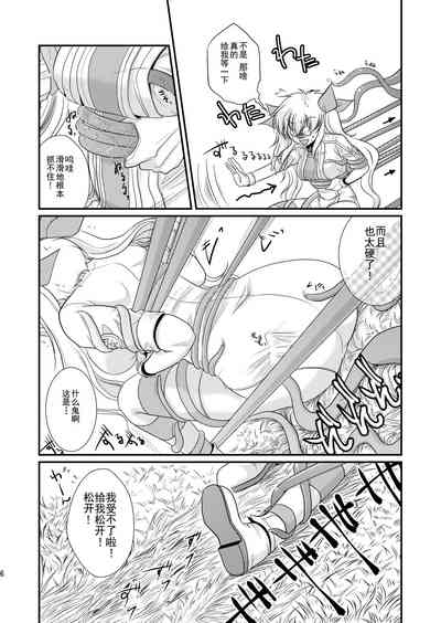 第7页图