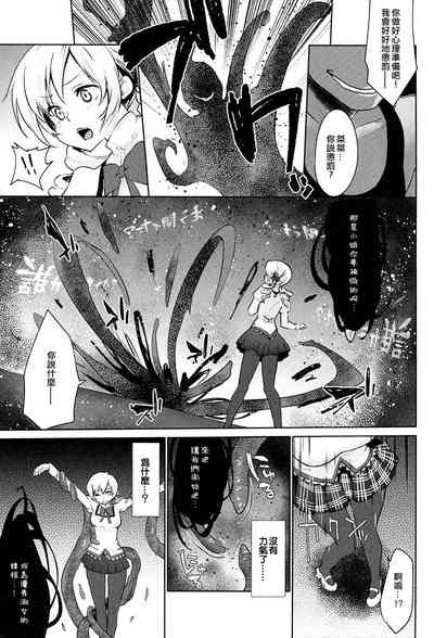第7页图