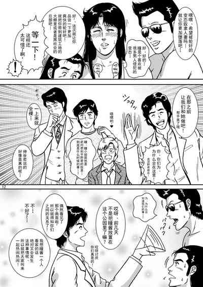 第11頁圖