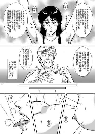 第15頁圖