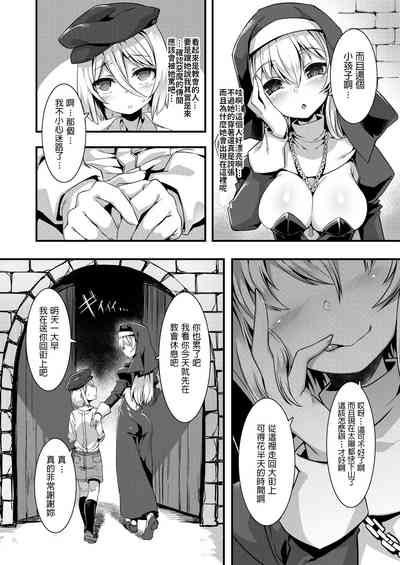 第3頁圖