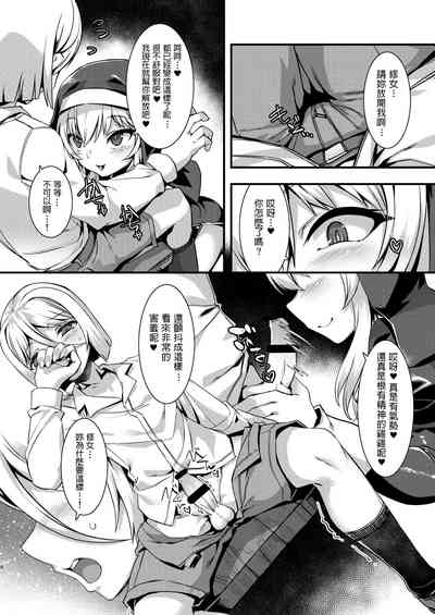 第7頁圖