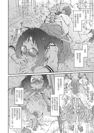 第11頁圖