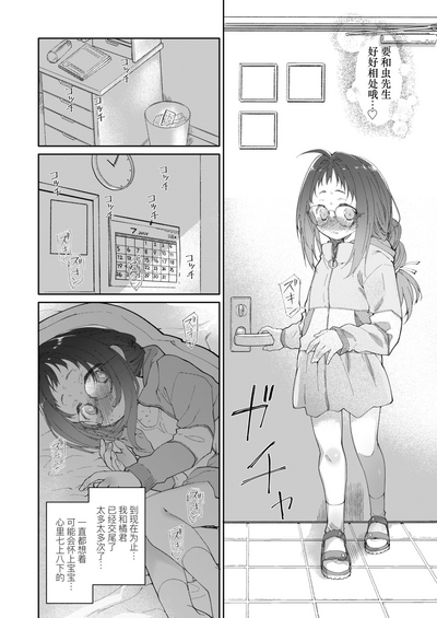 第23頁圖