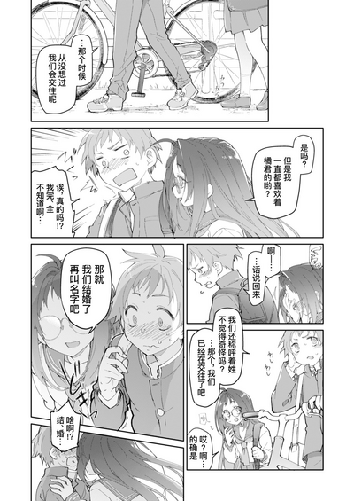第43頁圖