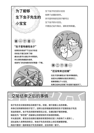 第47頁圖