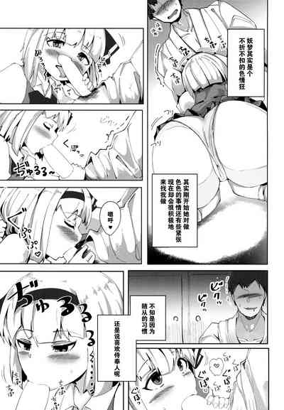 第7頁圖