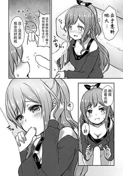 第7頁圖