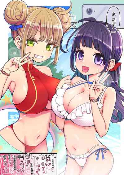 第23页图