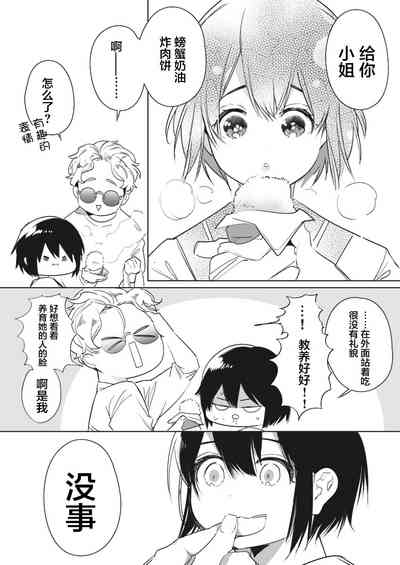第11页图