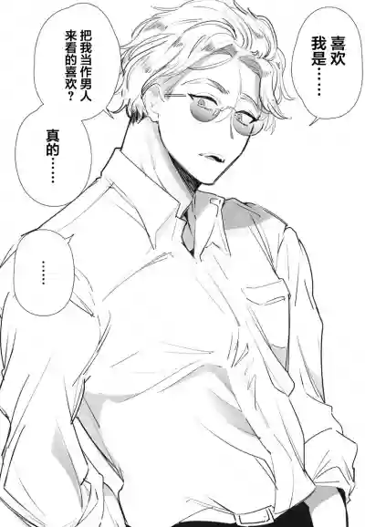 第23页图