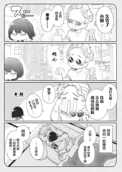 第7页图