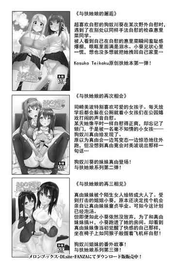 第27頁圖