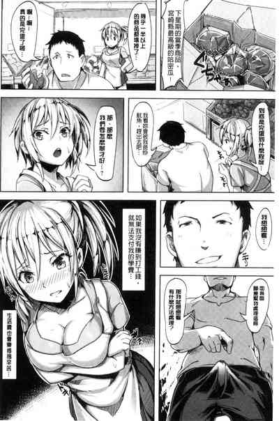 第191頁圖