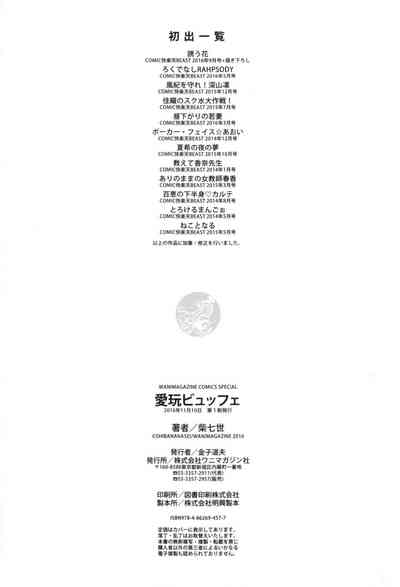 第219頁圖