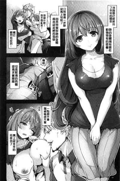 第83頁圖