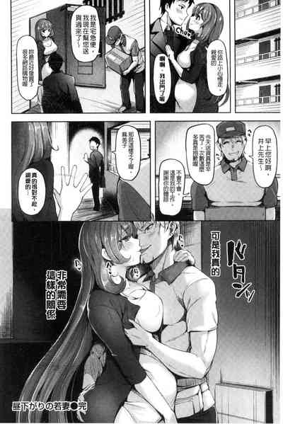 第99頁圖
