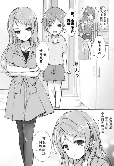 第3页图