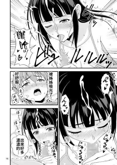 第15頁圖