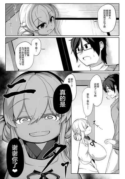 第7页图