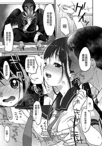 第7頁圖