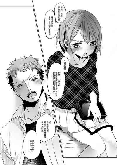 第43页图