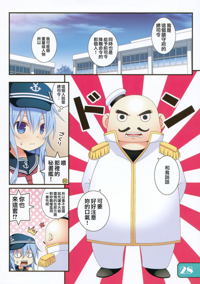 第27页图