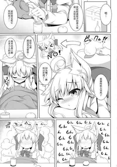 第3页图