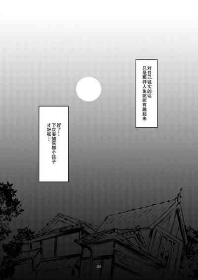 第23頁圖