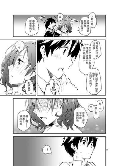 第11页图