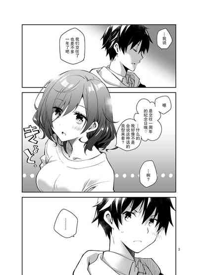 第3页图
