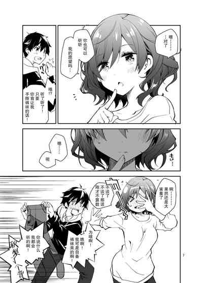 第7页图