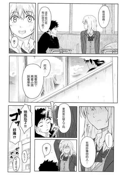 第11頁圖