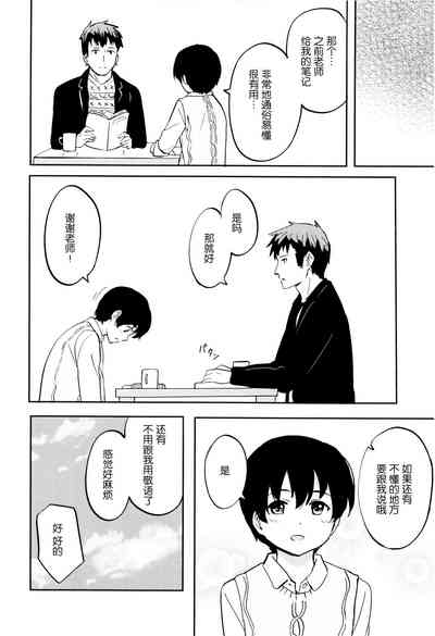 第139頁圖