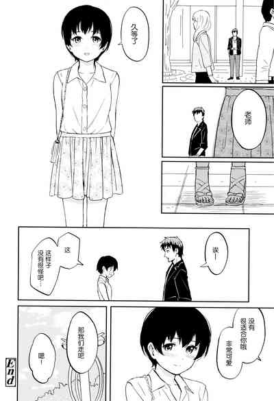 第143頁圖