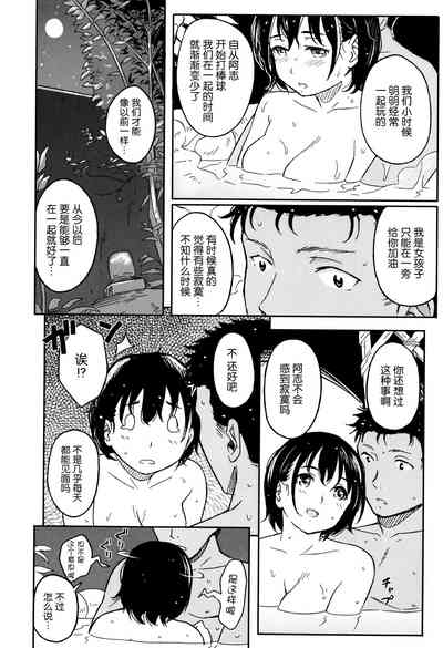 第203頁圖