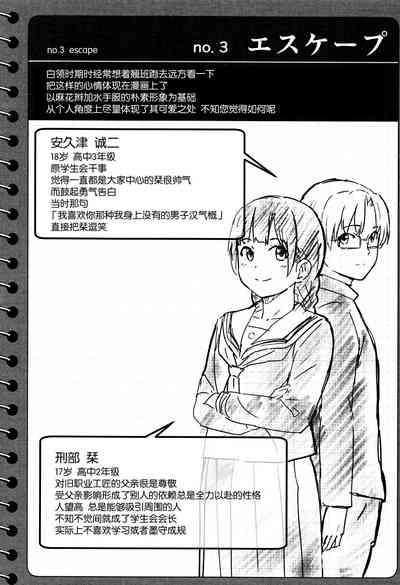第215頁圖