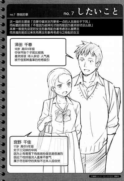 第219頁圖