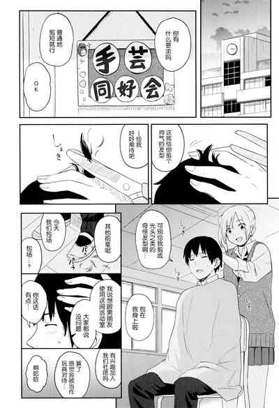 第51頁圖
