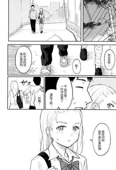 第75頁圖