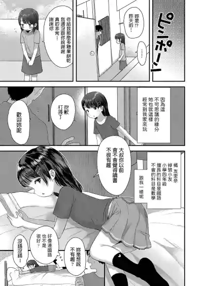 第3页图