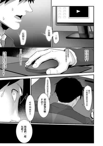 第23頁圖