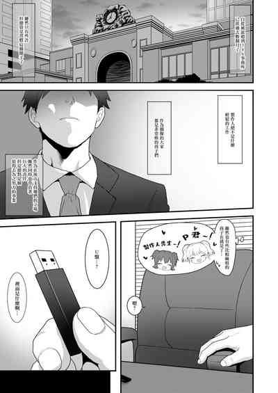 第3頁圖