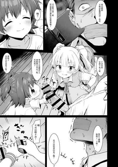 第7頁圖