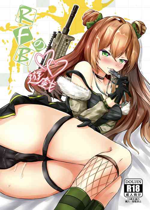 (FF34) [Yaki_ebiko (えびこ) RFBの游戯 (ドールズフロントライン)[中国语] 封面 - HaSM.cc