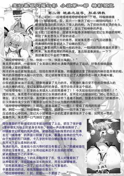 第111頁圖