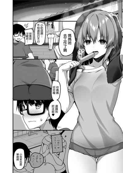 第11页图